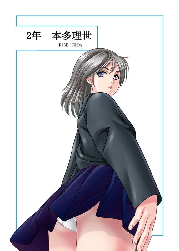 あなたのお んこ見せてください