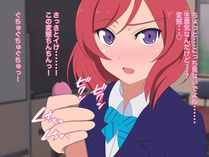 スクールアイドル支援金募集裏活動