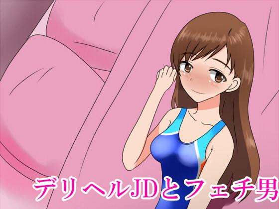 奉仕する女たち 総集編2