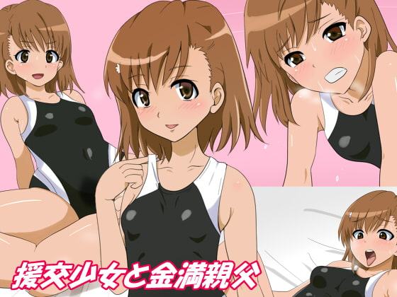 奉仕する女たち 総集編2