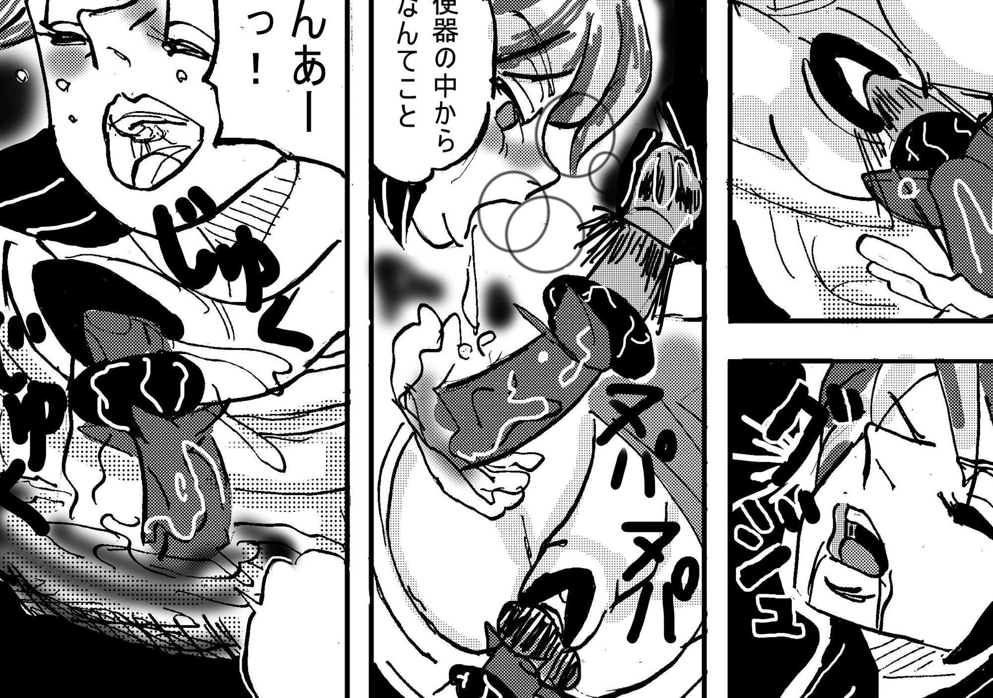 3番目の秘密(花摘みと丸呑み)