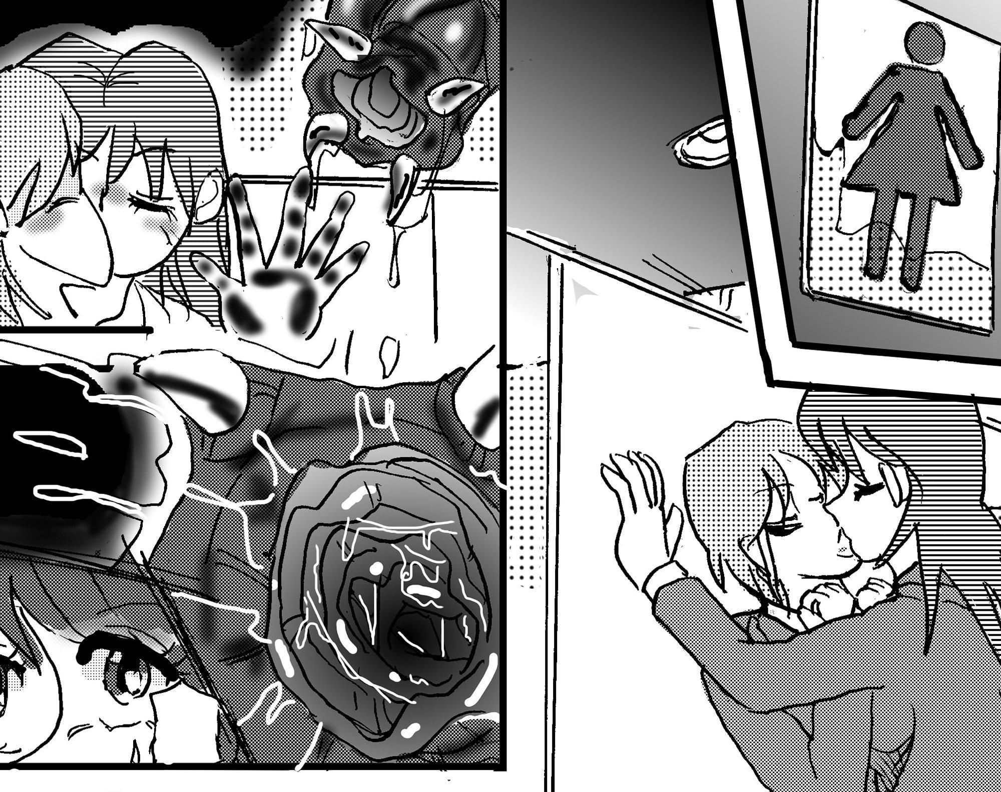 3番目の秘密(花摘みと丸呑み)