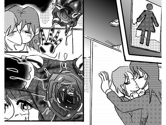 3番目の秘密(花摘みと丸呑み)