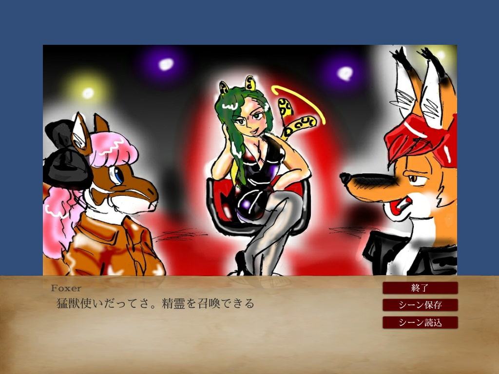 3番目の秘密(花摘みと丸呑み)