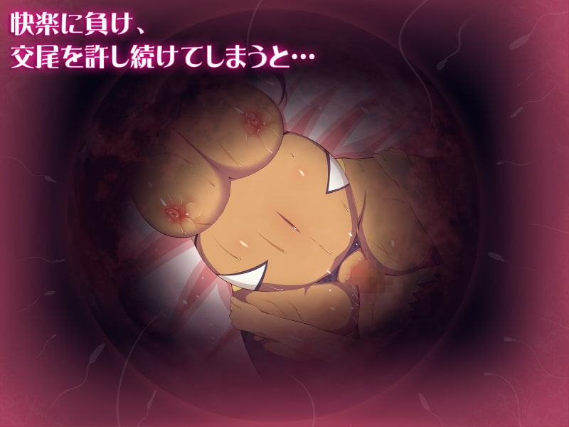 ボクと乳妻エルフたち -嫌がるメスと交尾するボク!-