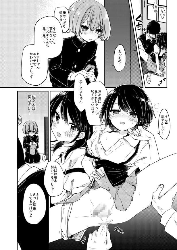 ご訪問時は事前予約を。