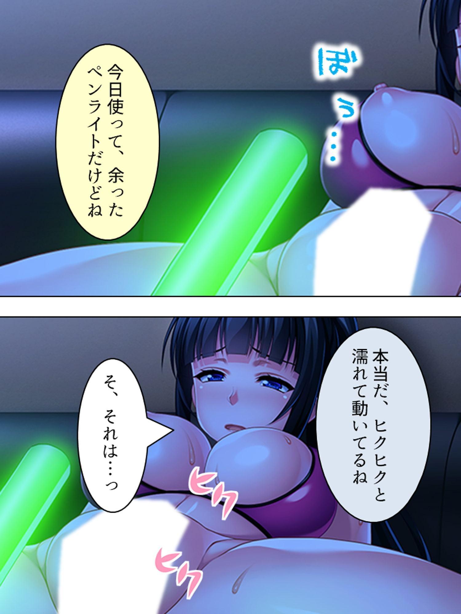 清楚と信じた想い人はヤリサーで先輩相手に腰を振る 中