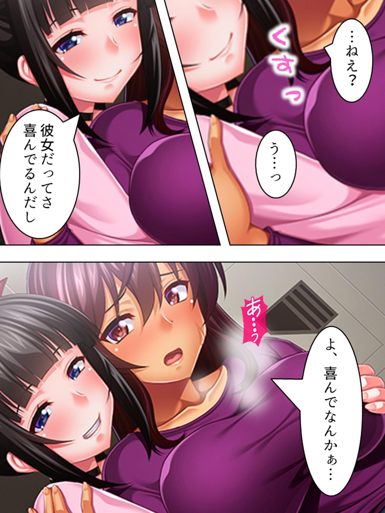 清楚と信じた想い人はヤリサーで先輩相手に腰を振る 中