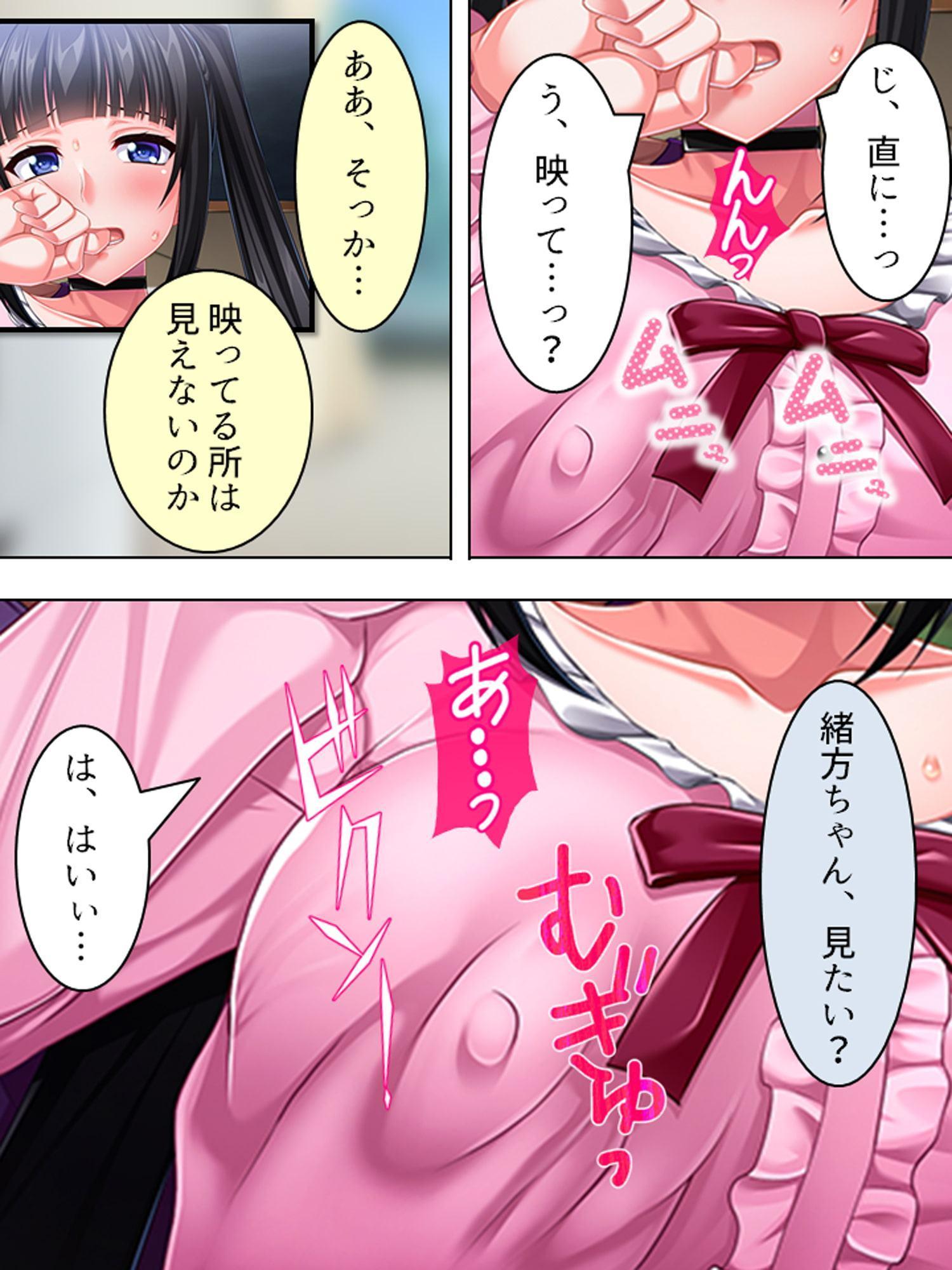 清楚と信じた想い人はヤリサーで先輩相手に腰を振る 中