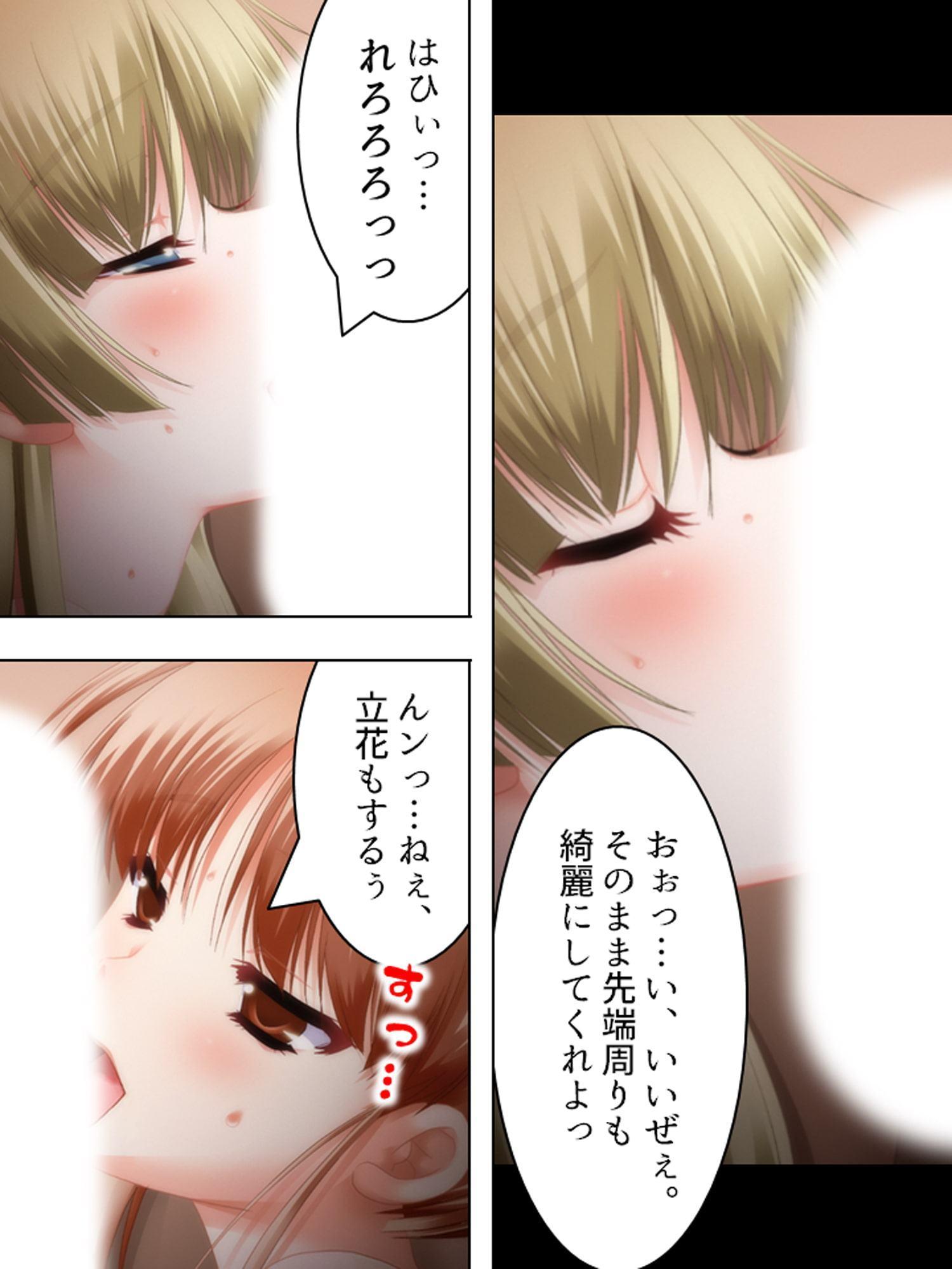 強制子作り法案に反対する令嬢達を孕むまで犯す! 4巻