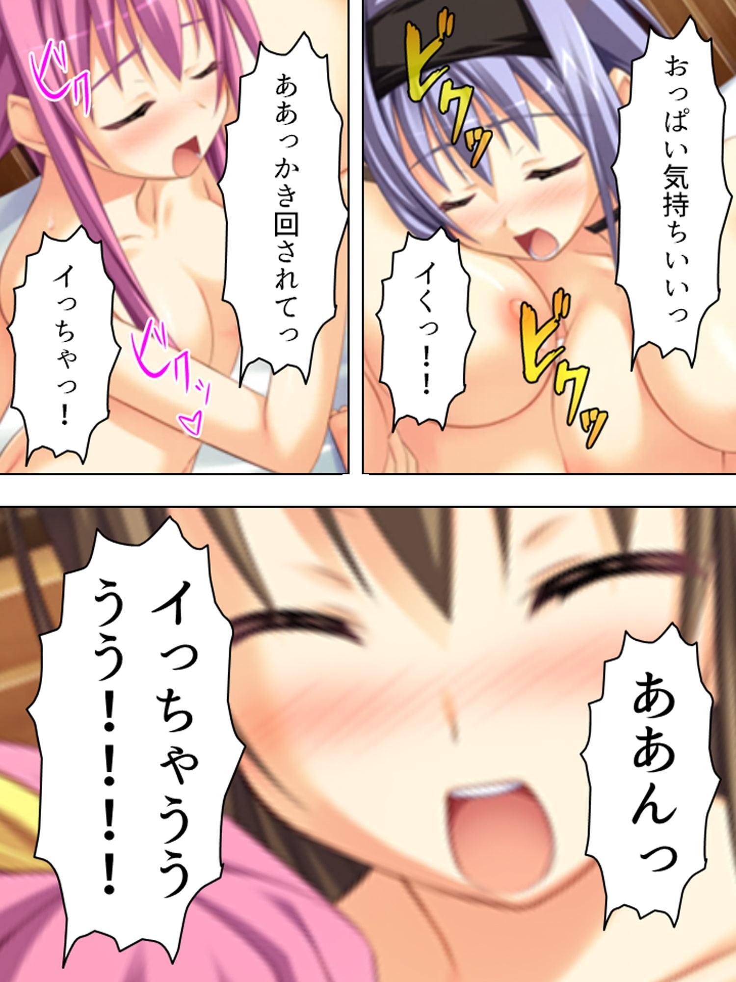 全キャラとHするまでエロゲーの世界から帰れません! 5巻
