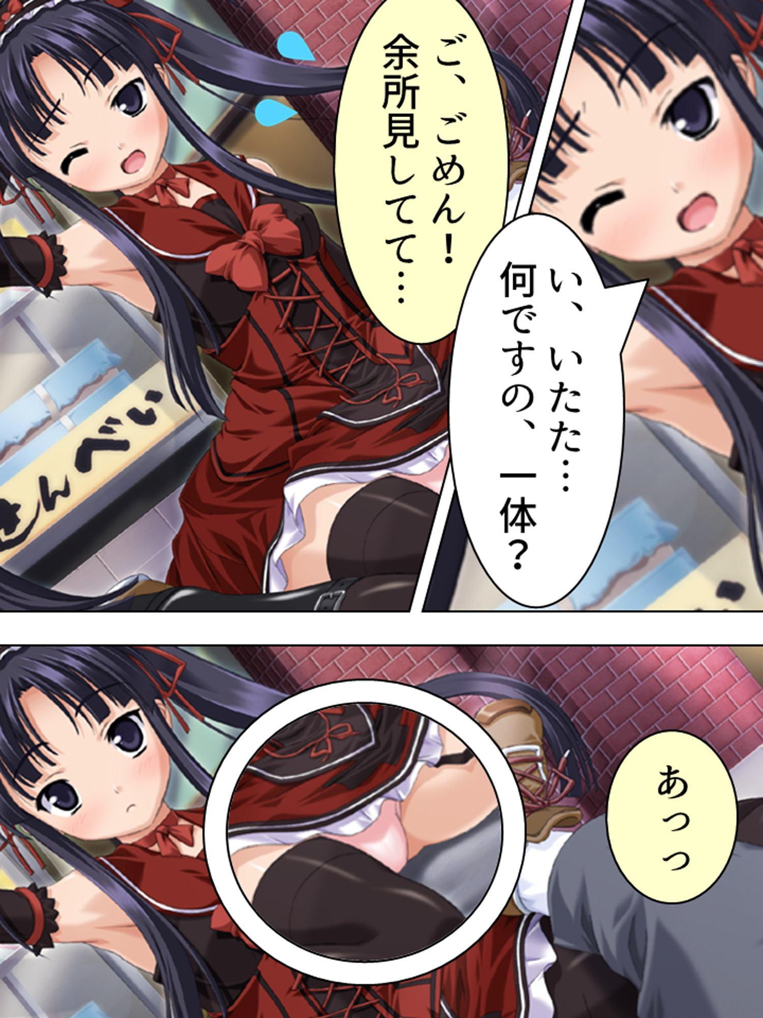 二人の極道娘が俺を取りあうように迫ってきて俺はもう 1巻