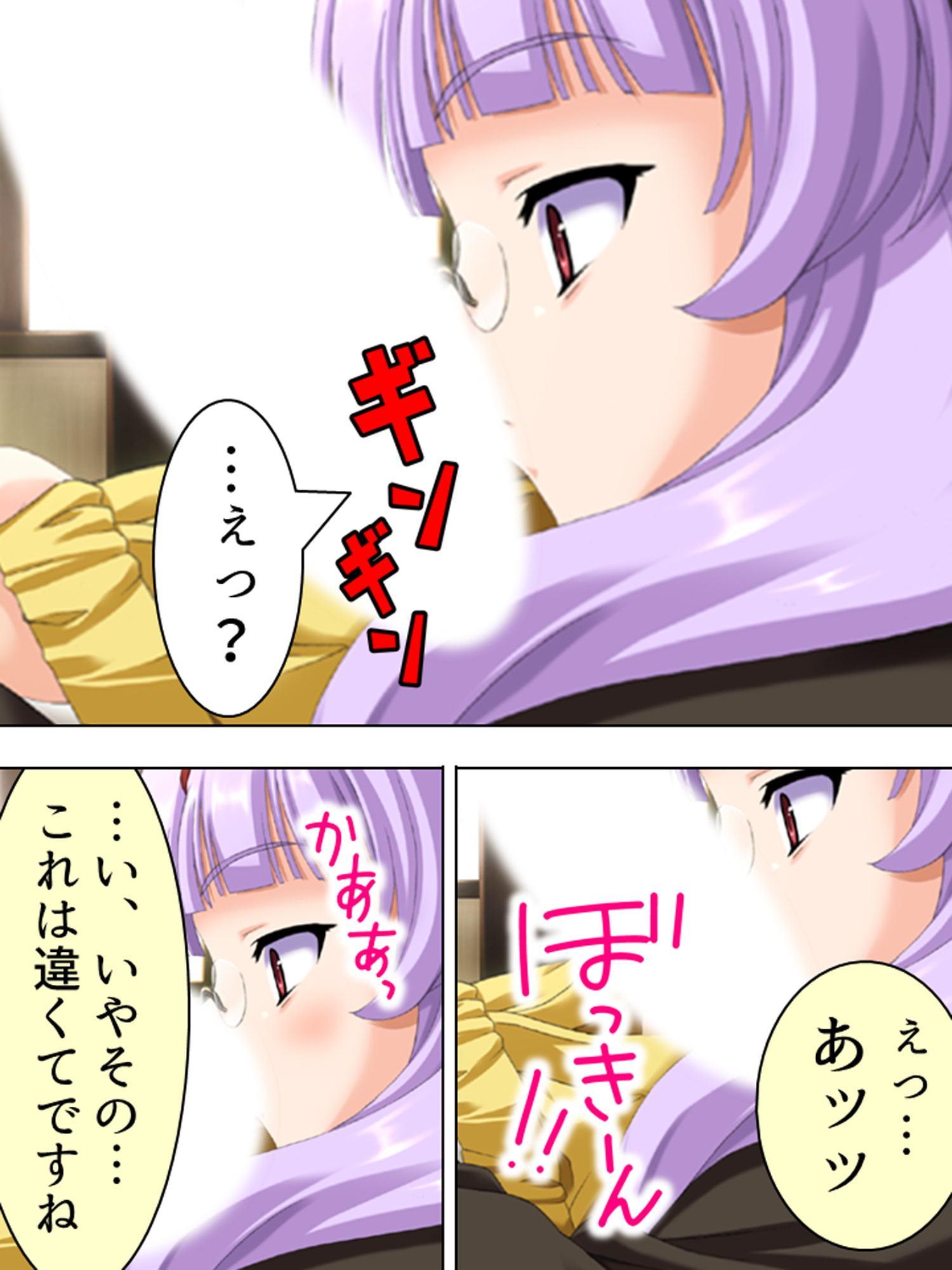 二人の極道娘が俺を取りあうように迫ってきて俺はもう 1巻