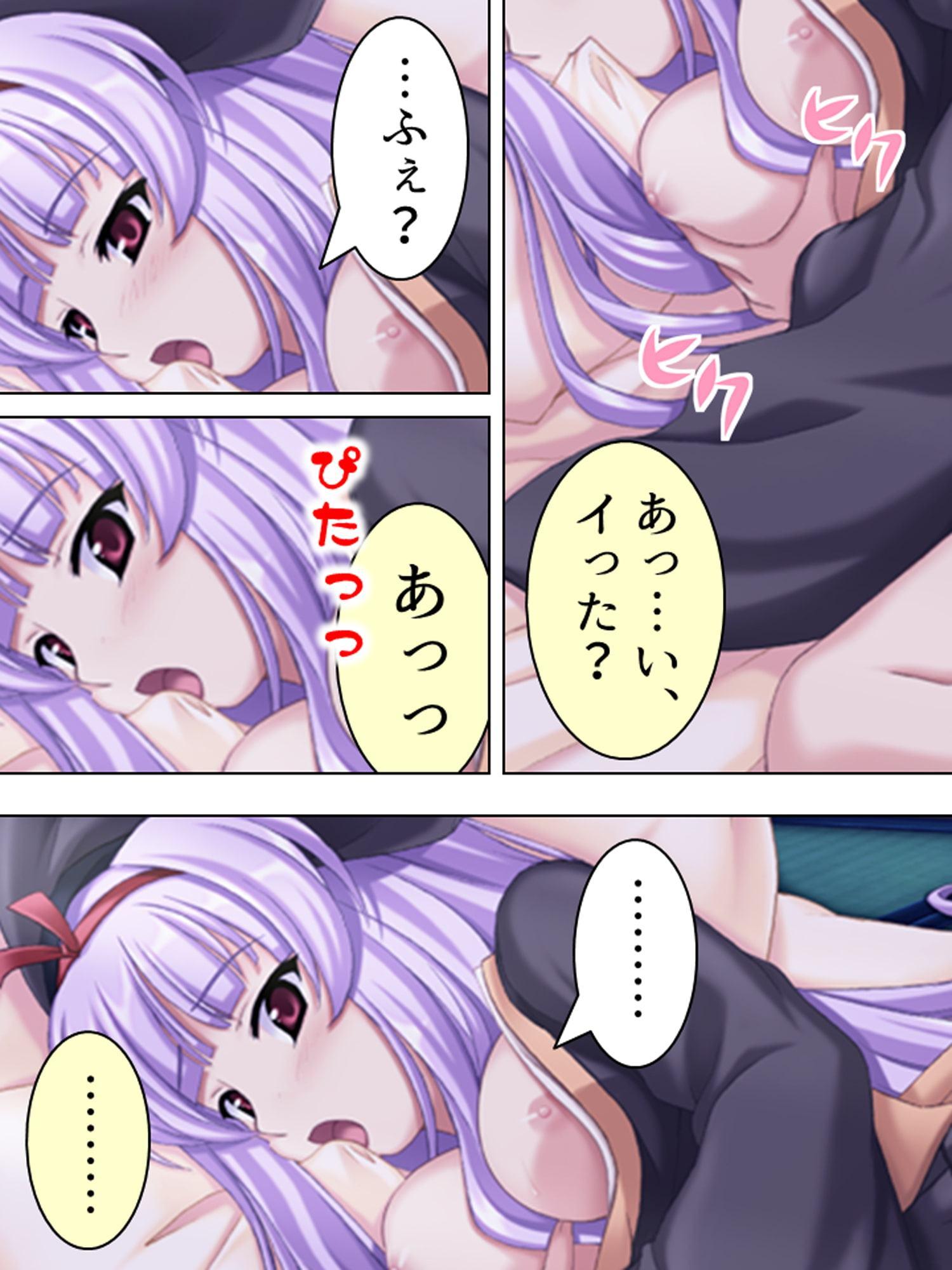 二人の極道娘が俺を取りあうように迫ってきて俺はもう 1巻