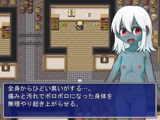 淫魔街からの脱出〜獣化&ゾンビ化調教〜