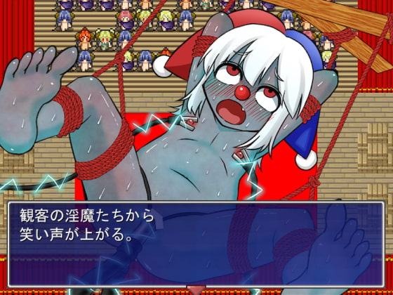 淫魔街からの脱出〜獣化&ゾンビ化調教〜