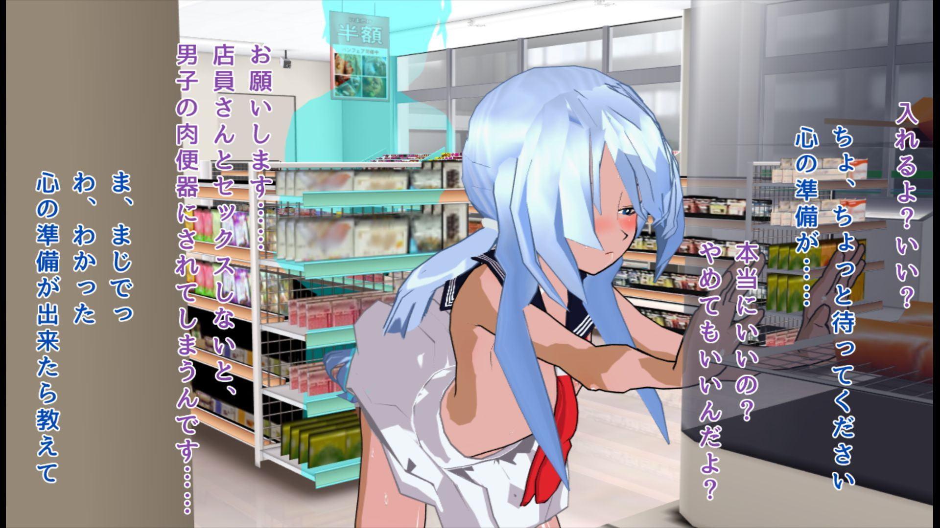 強制女装(全部丸見え制服)でエロ本を買いに来たいじめられ男の娘とイチャラブ展開になった話