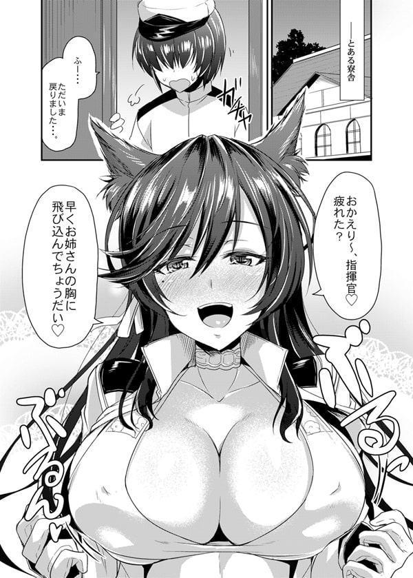 お姉さんがお世話してくれる寮舎