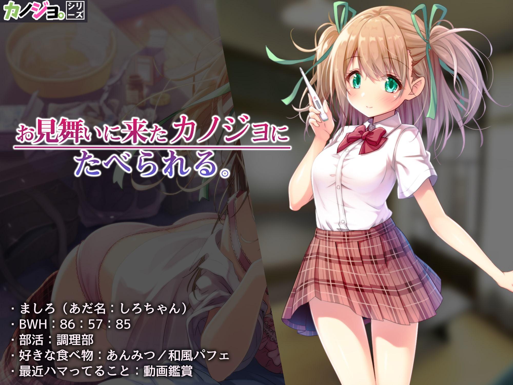 強制的にお耳を気持ちよくされちゃう聴神経レイプ音声～あの子と意識混濁セックスしちゃうお話～【ハイレゾ&バイノーラル♪】