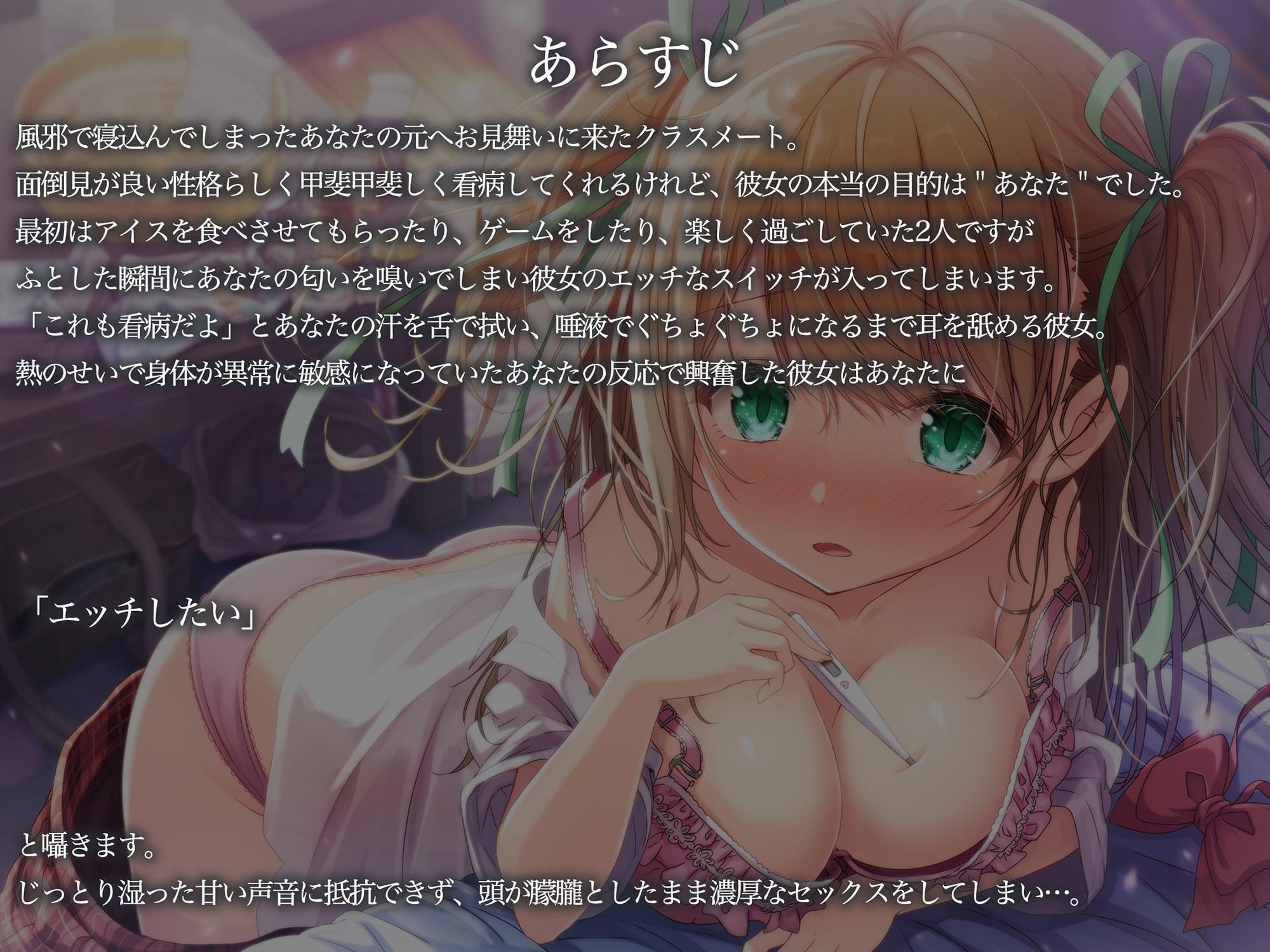 強制的にお耳を気持ちよくされちゃう聴神経レイプ音声～あの子と意識混濁セックスしちゃうお話～【ハイレゾ&バイノーラル♪】