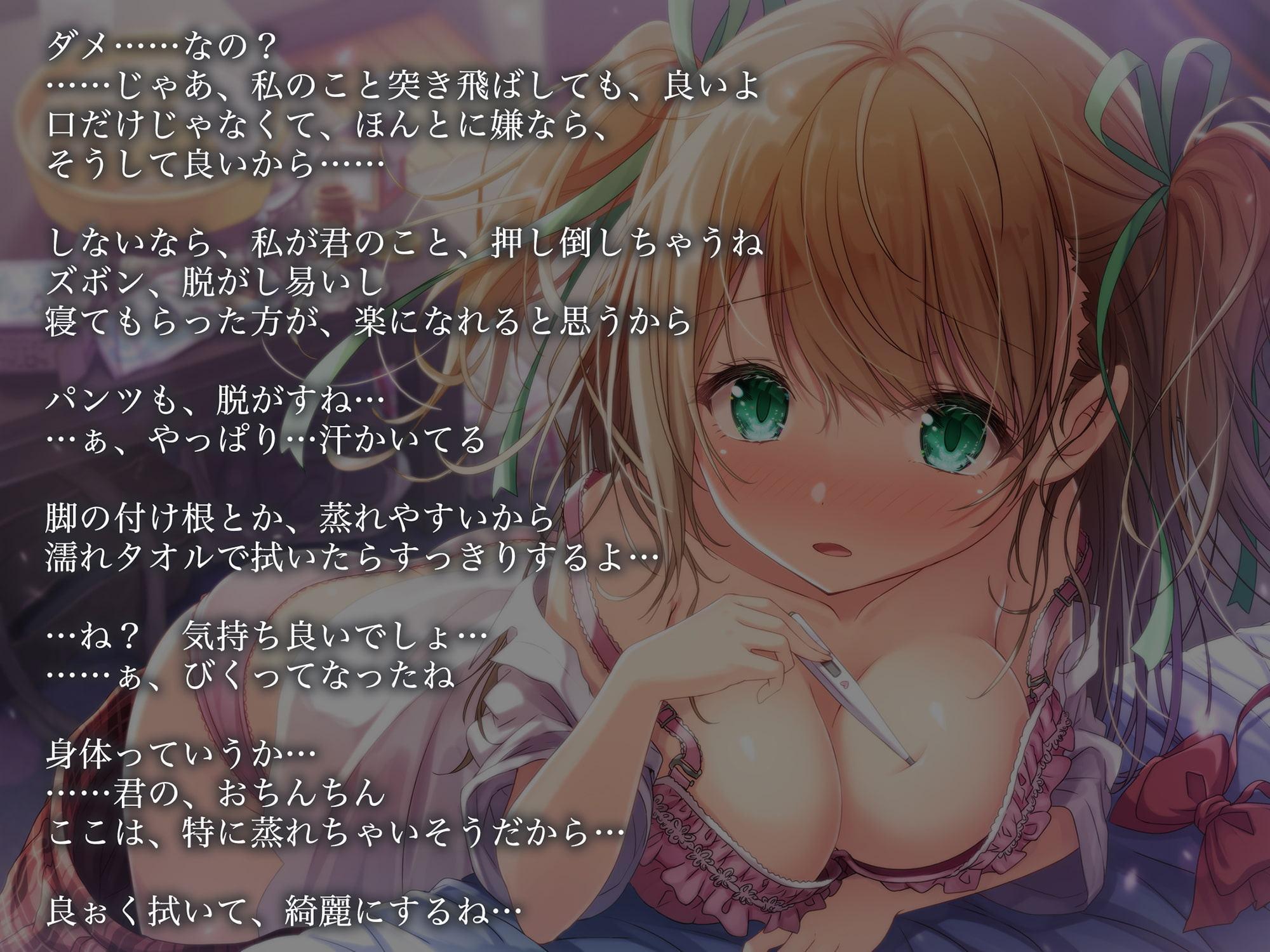 強制的にお耳を気持ちよくされちゃう聴神経レイプ音声～あの子と意識混濁セックスしちゃうお話～【ハイレゾ&バイノーラル♪】