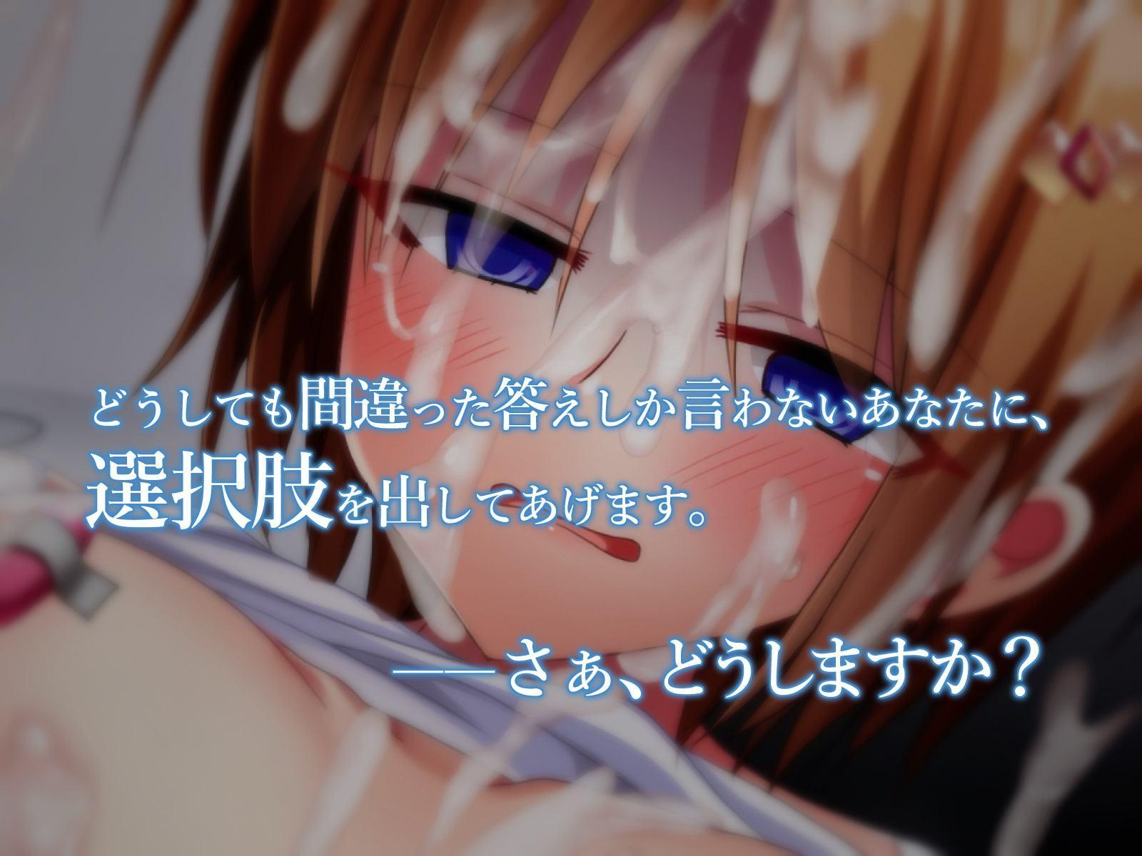 モンペ×催眠～クレームに耐えかねた新任教師の逆襲～