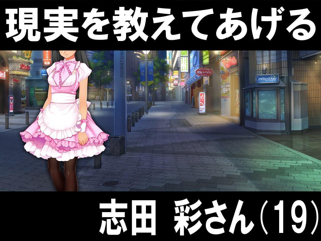 月刊Cuckold 2019年11月号