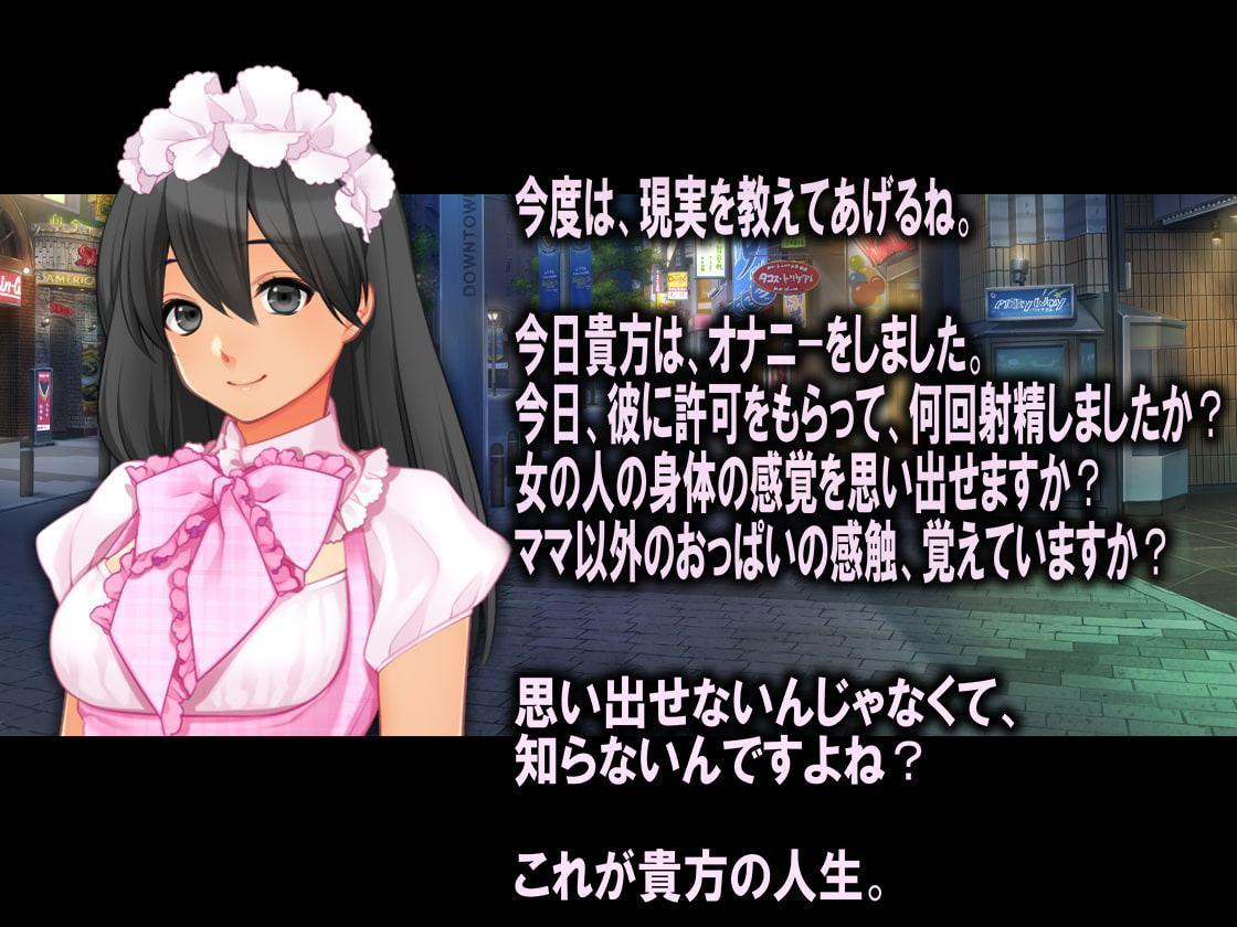 月刊Cuckold 2019年11月号