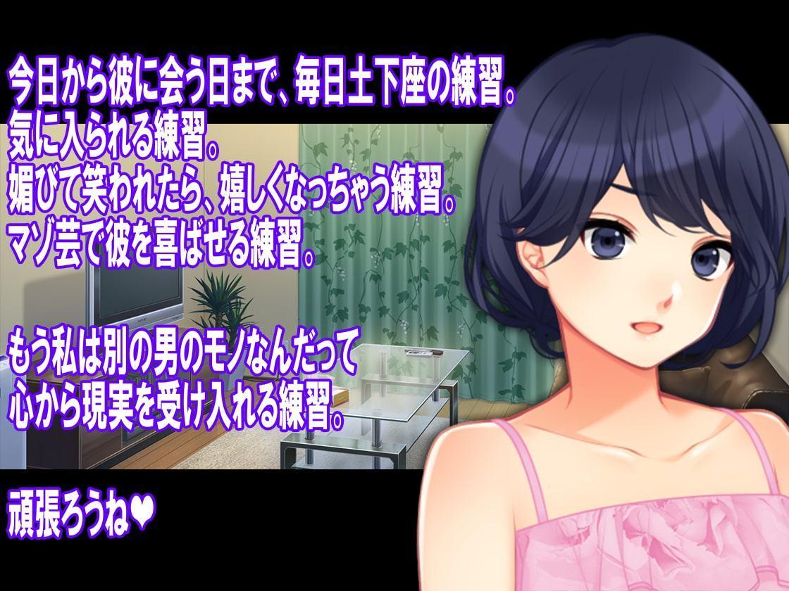 月刊Cuckold 2019年11月号