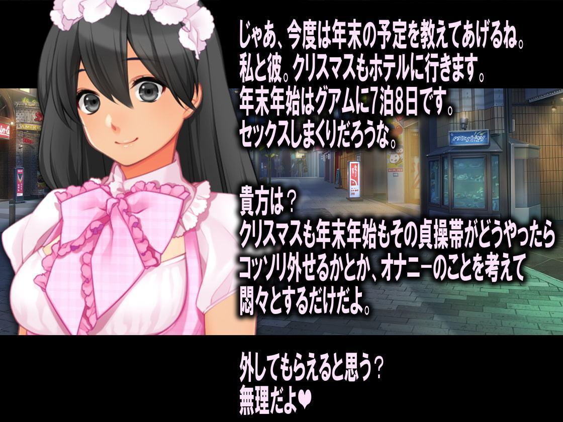 月刊Cuckold 2019年11月号