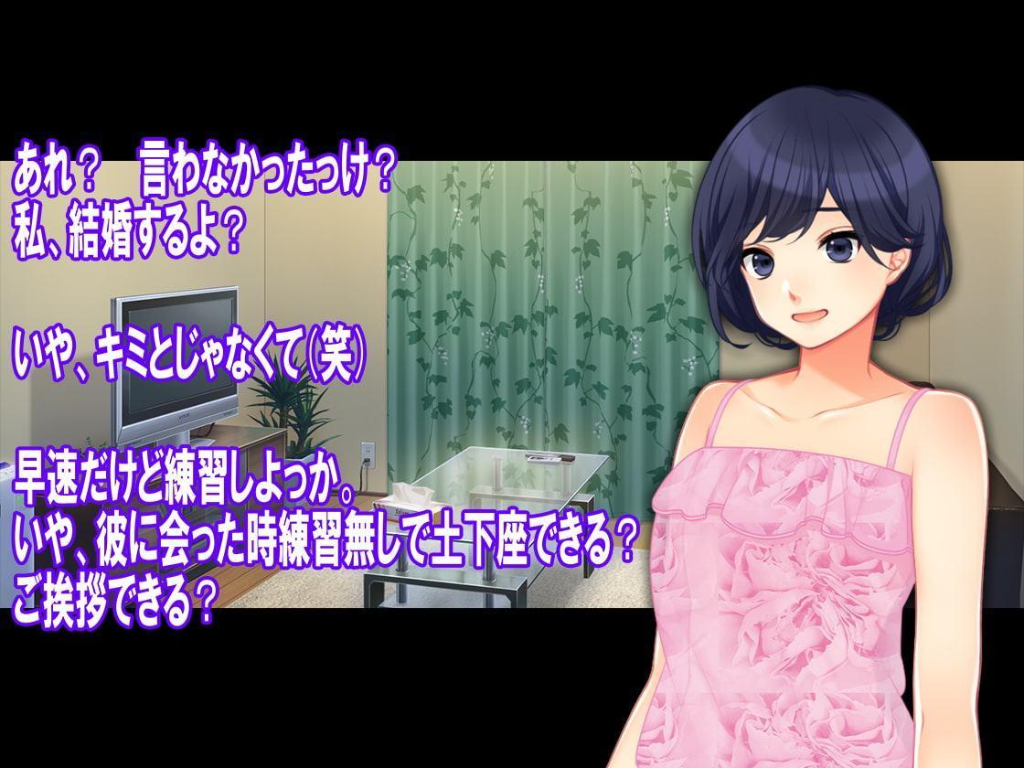 月刊Cuckold 2019年11月号