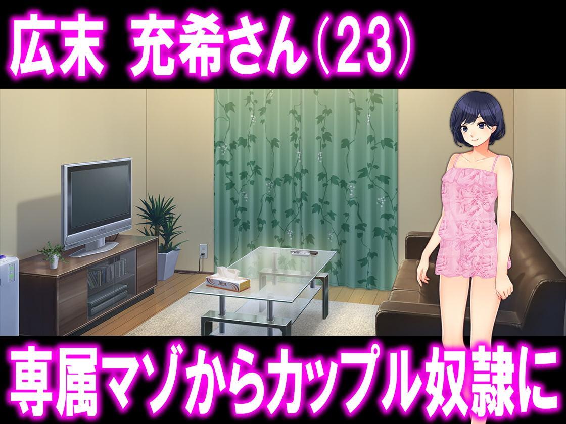 月刊Cuckold 2019年11月号