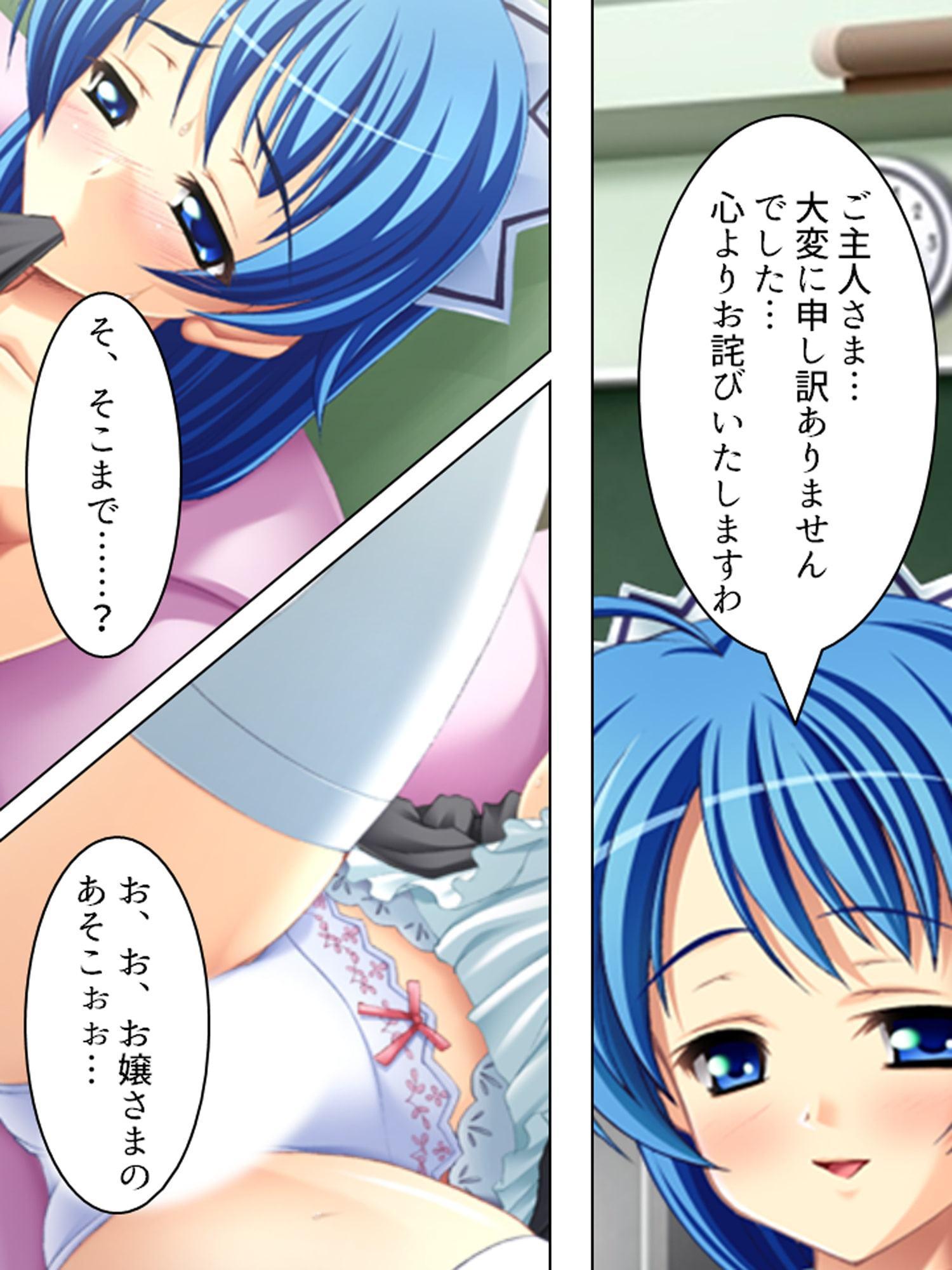 Hな視線で見つめてほしい…キワドイ衣装で部活見学