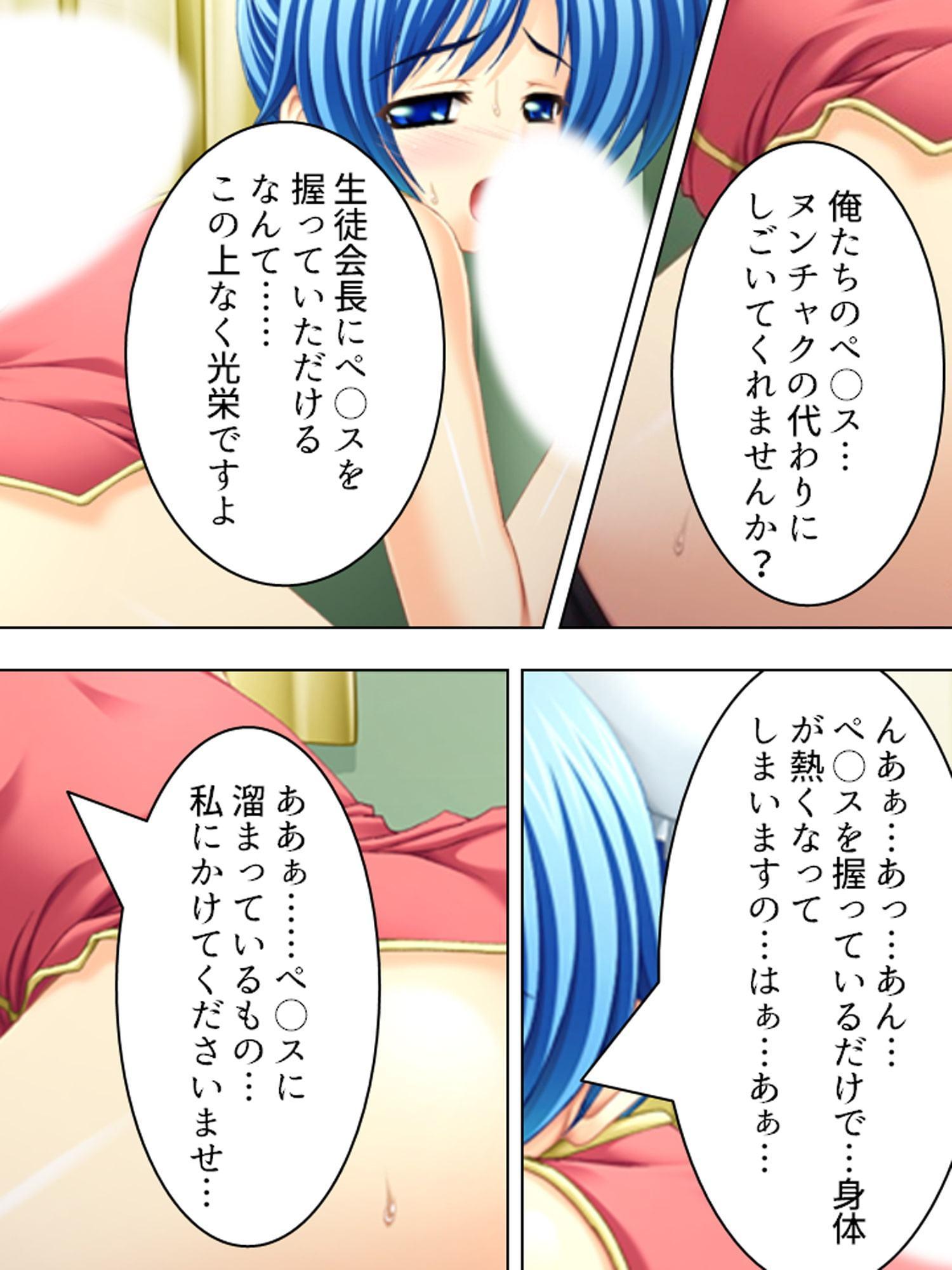 Hな視線で見つめてほしい…キワドイ衣装で部活見学