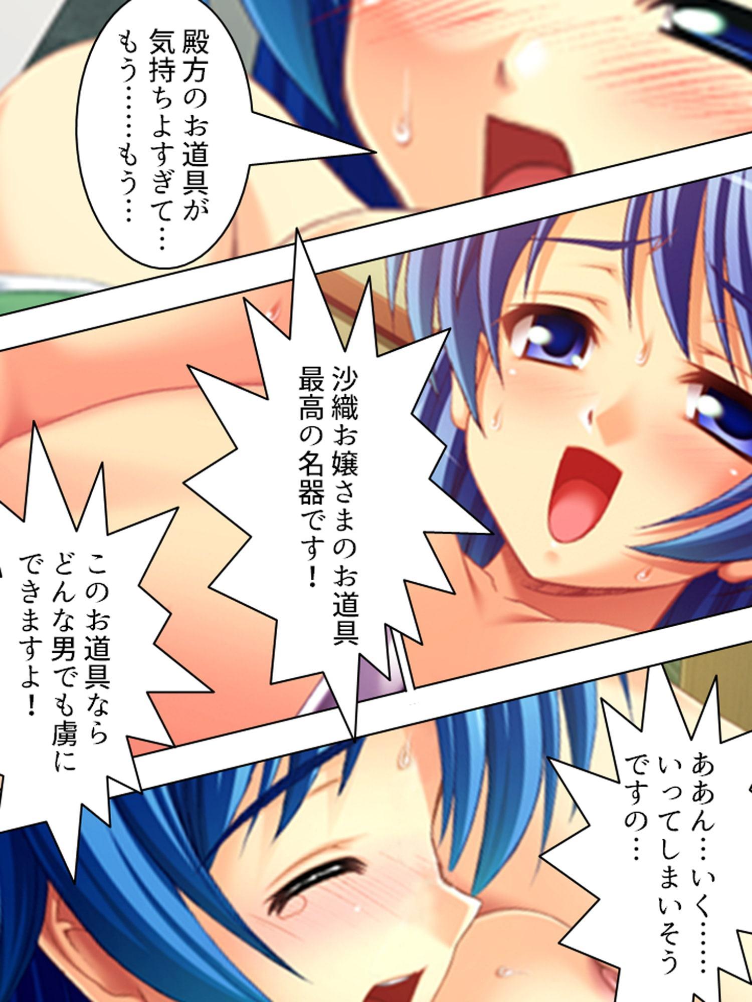 Hな視線で見つめてほしい…キワドイ衣装で部活見学