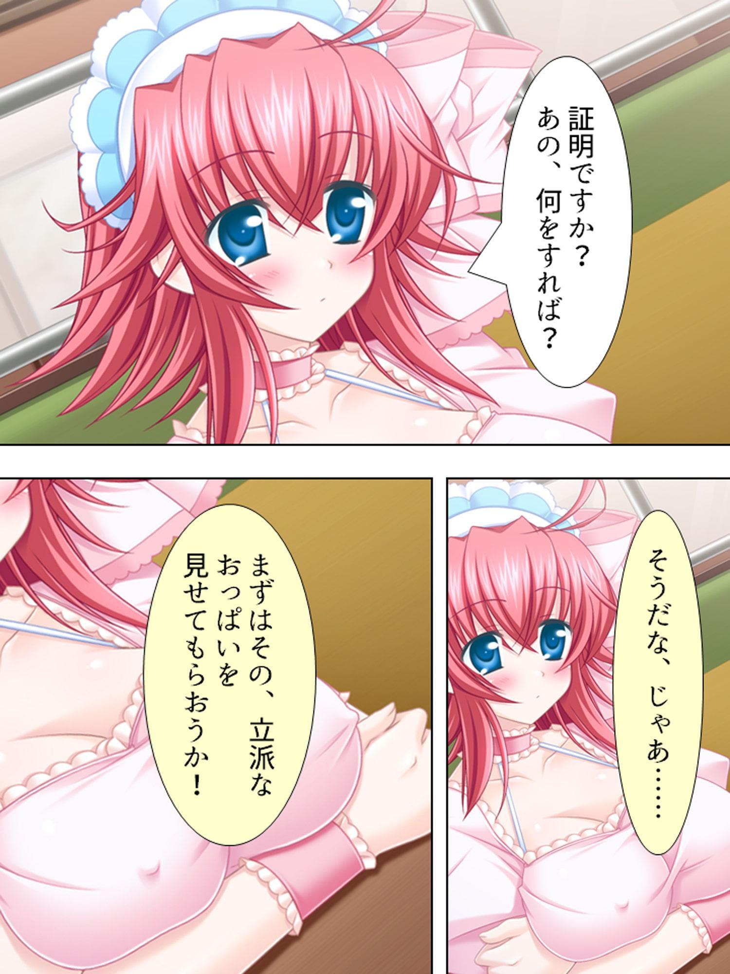 店長のセクハラに耐えられれば高時給バイトに即採用 上巻