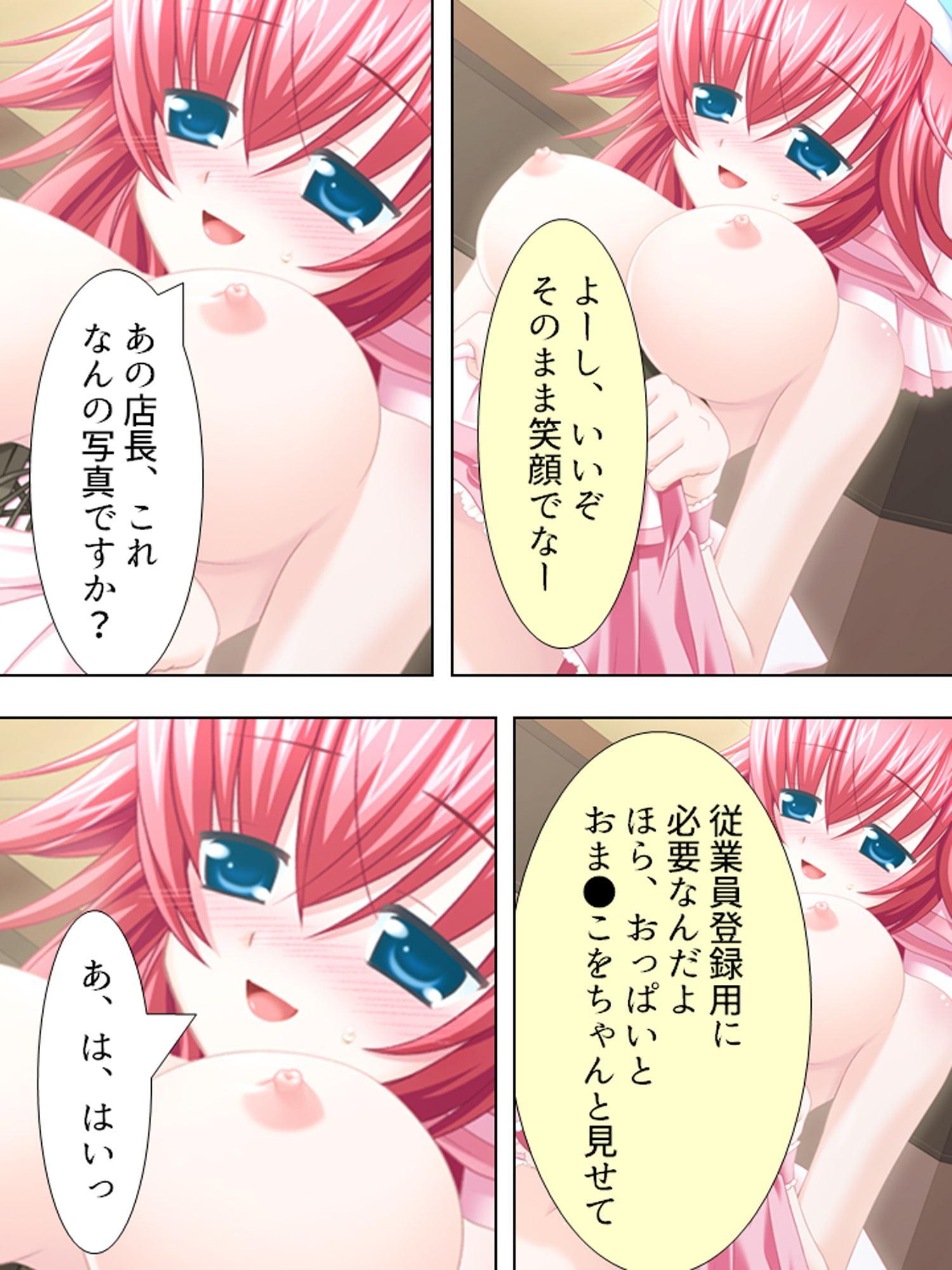 店長のセクハラに耐えられれば高時給バイトに即採用 上巻