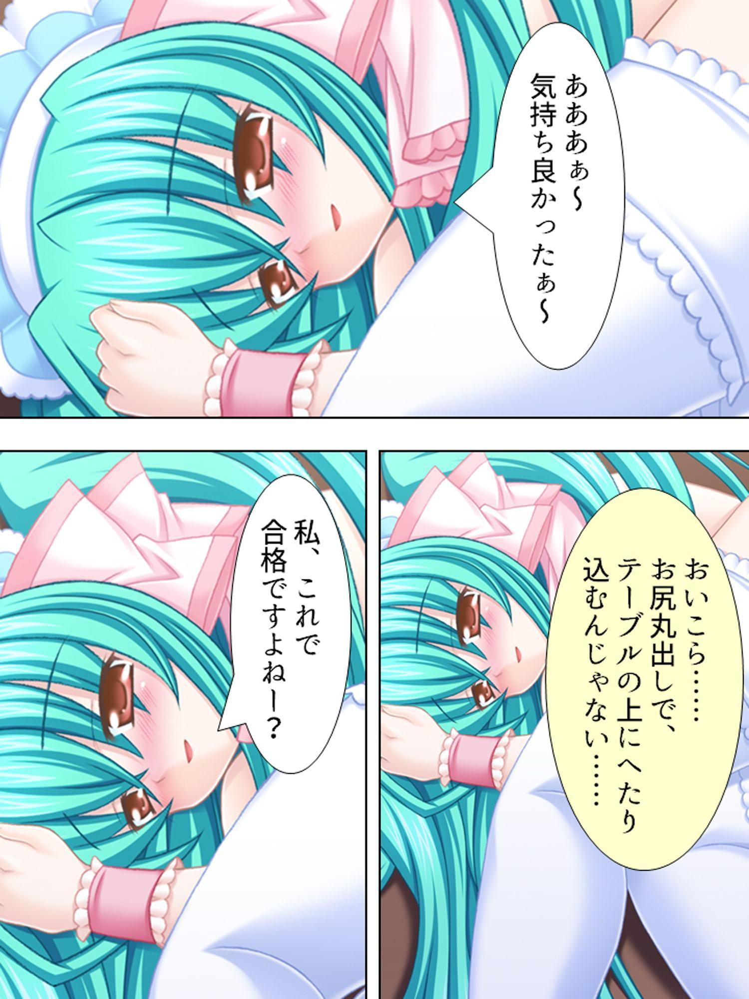 店長のセクハラに耐えられれば高時給バイトに即採用 上巻