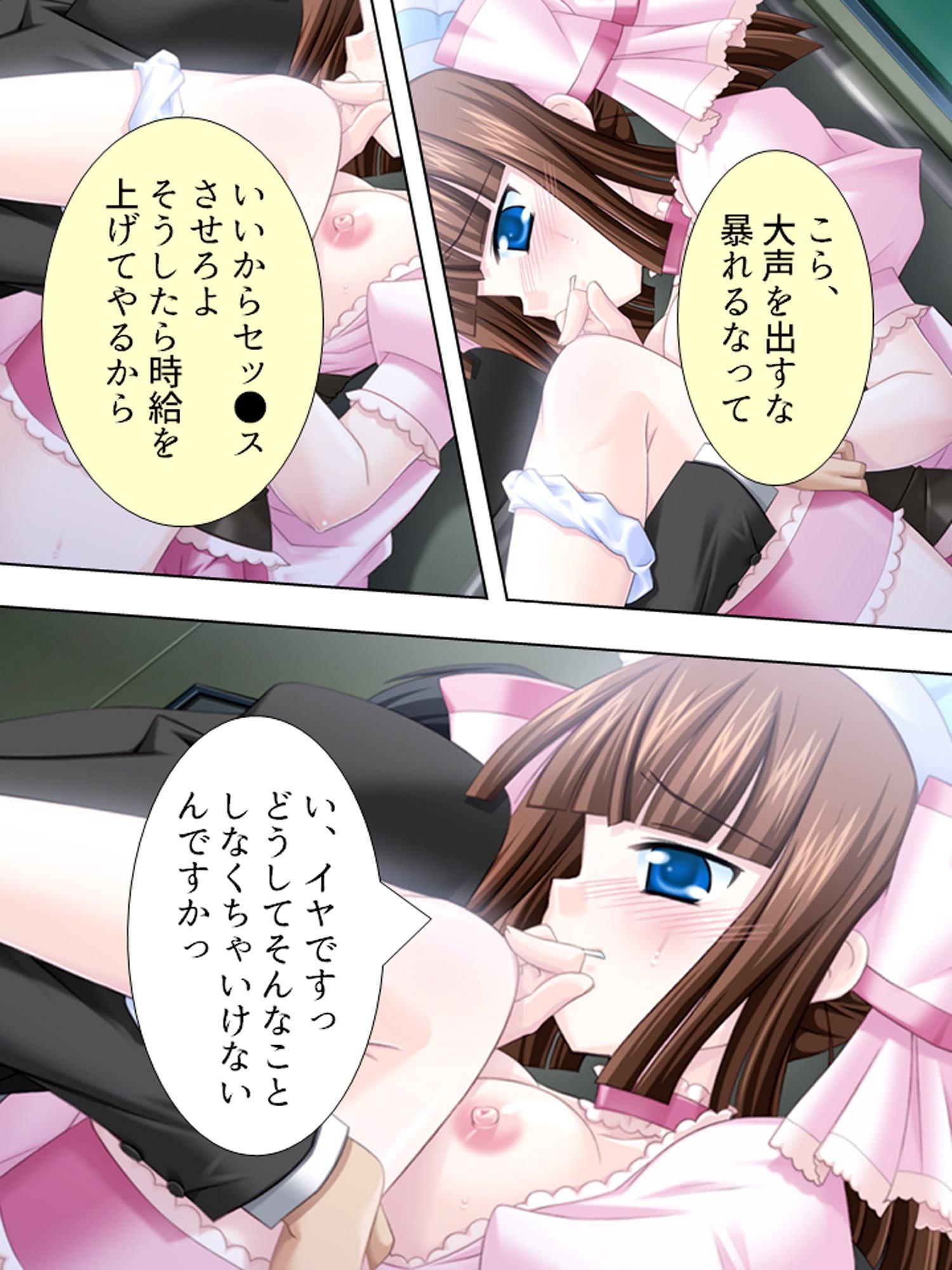 店長のセクハラに耐えられれば高時給バイトに即採用 上巻