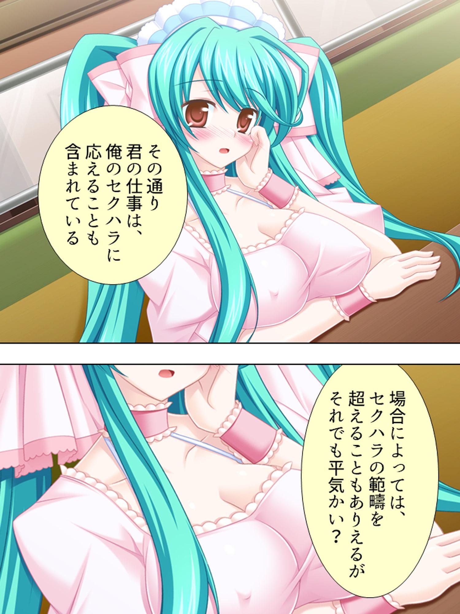 店長のセクハラに耐えられれば高時給バイトに即採用 上巻