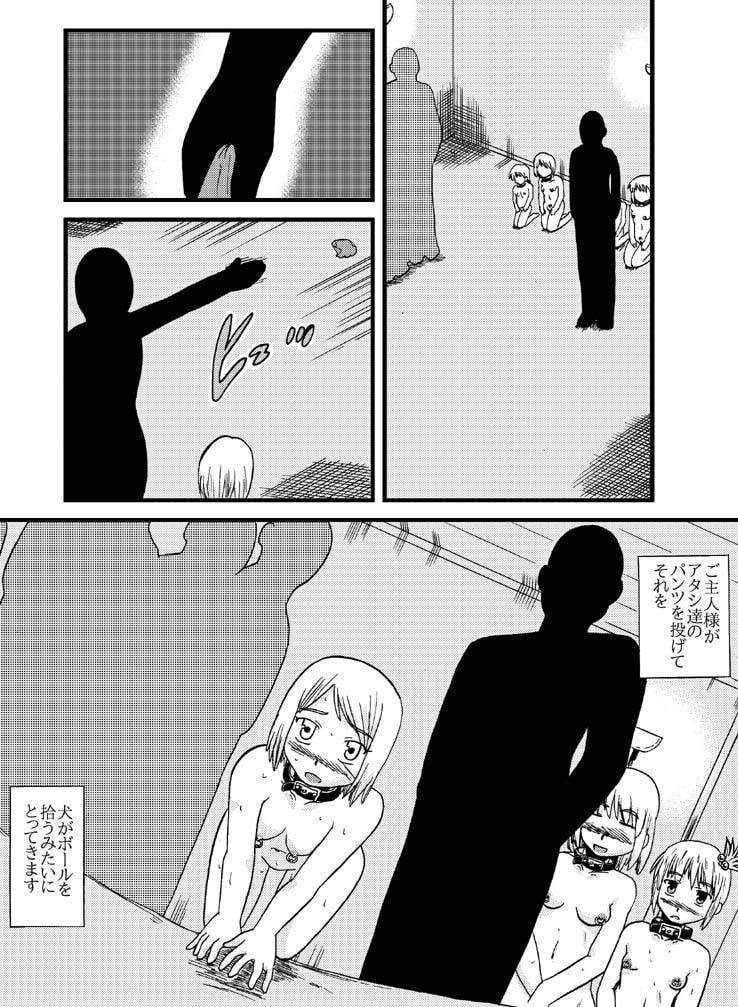 お母さんと一緒 母娘合同調教その2