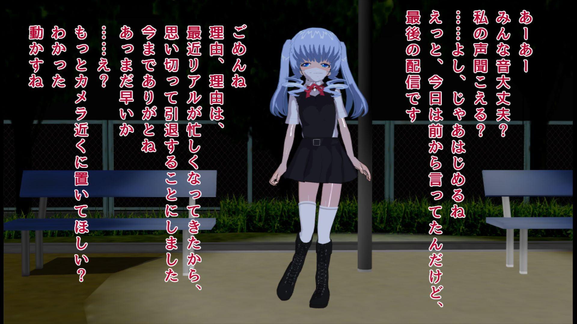 【野外露出枠】引退するので脱ぎます!