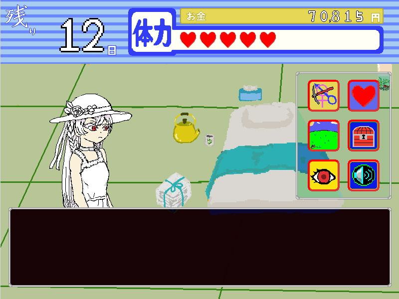 ホワイトさんのお仕事