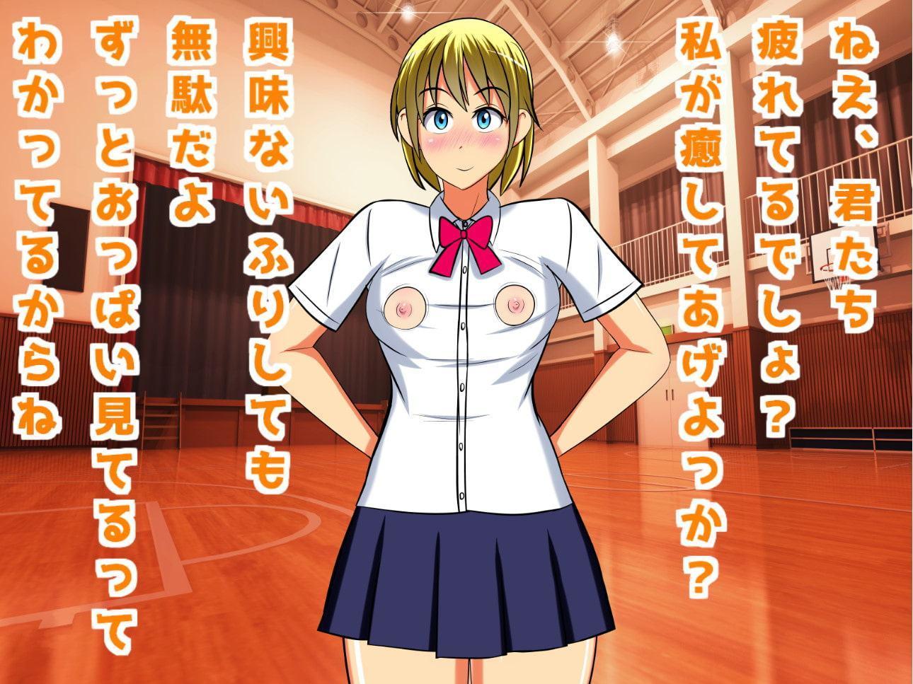 性欲の強すぎる癒し系金髪JK