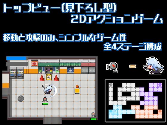 Battle Heroine Felia