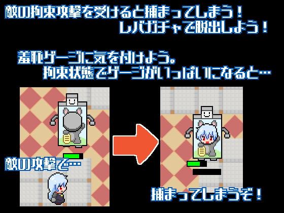 Battle Heroine Felia