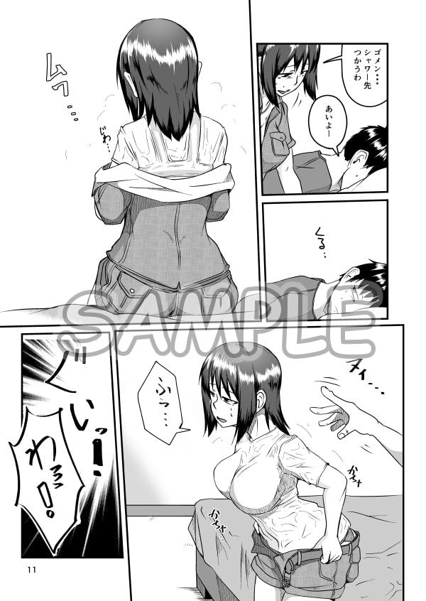 コスプレ売り子のオトモダチ 第4話:イベント後汗だくックス!