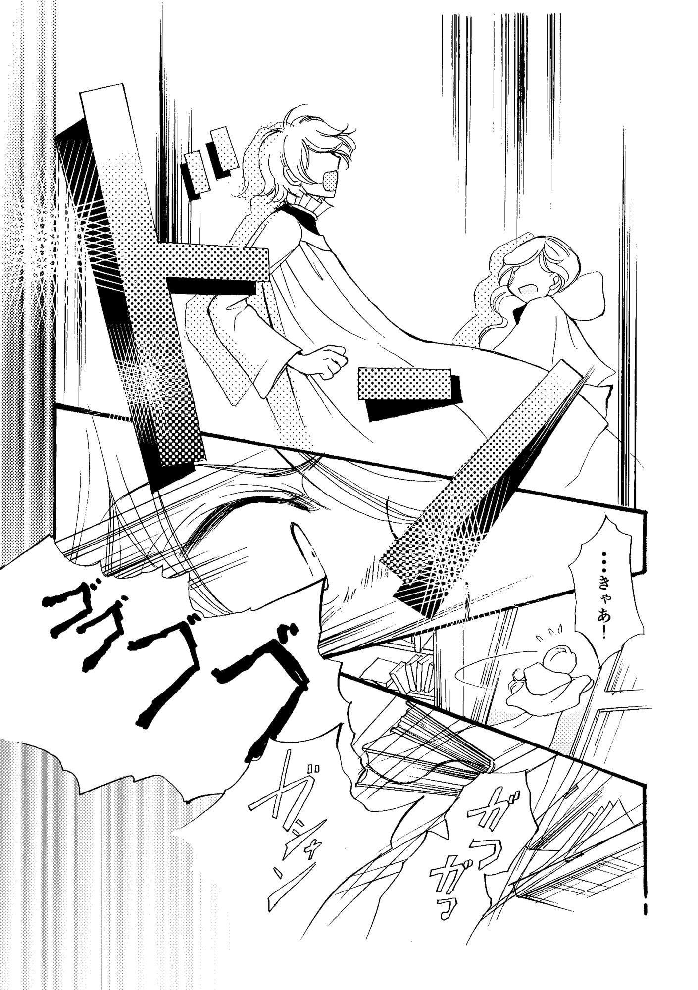 ひきこもりパパと神戸クロニクル