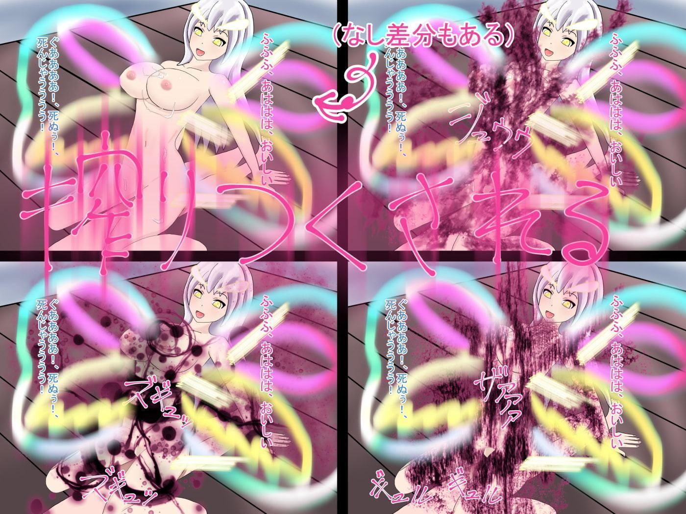 サキュバス無限ドレイン