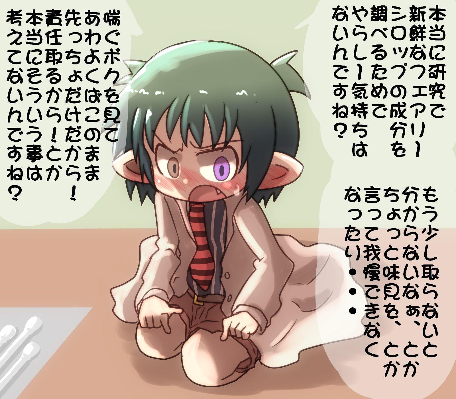 いろいろな妖精さん